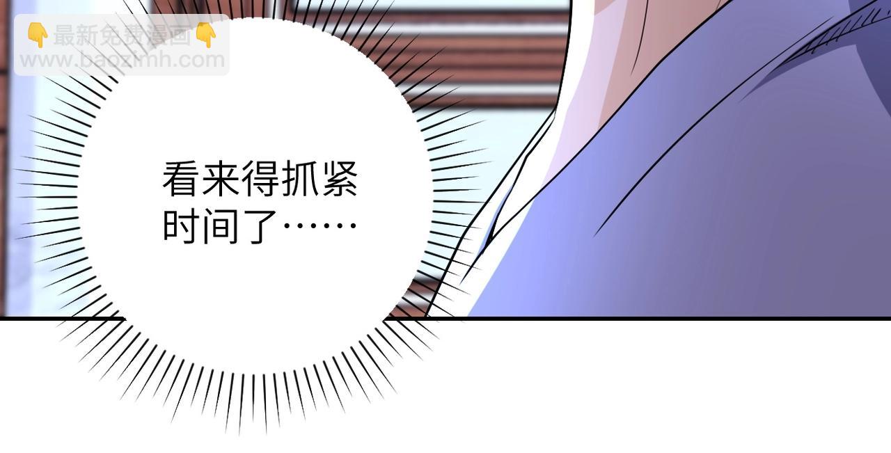 第72话 百密一疏！危险！65
