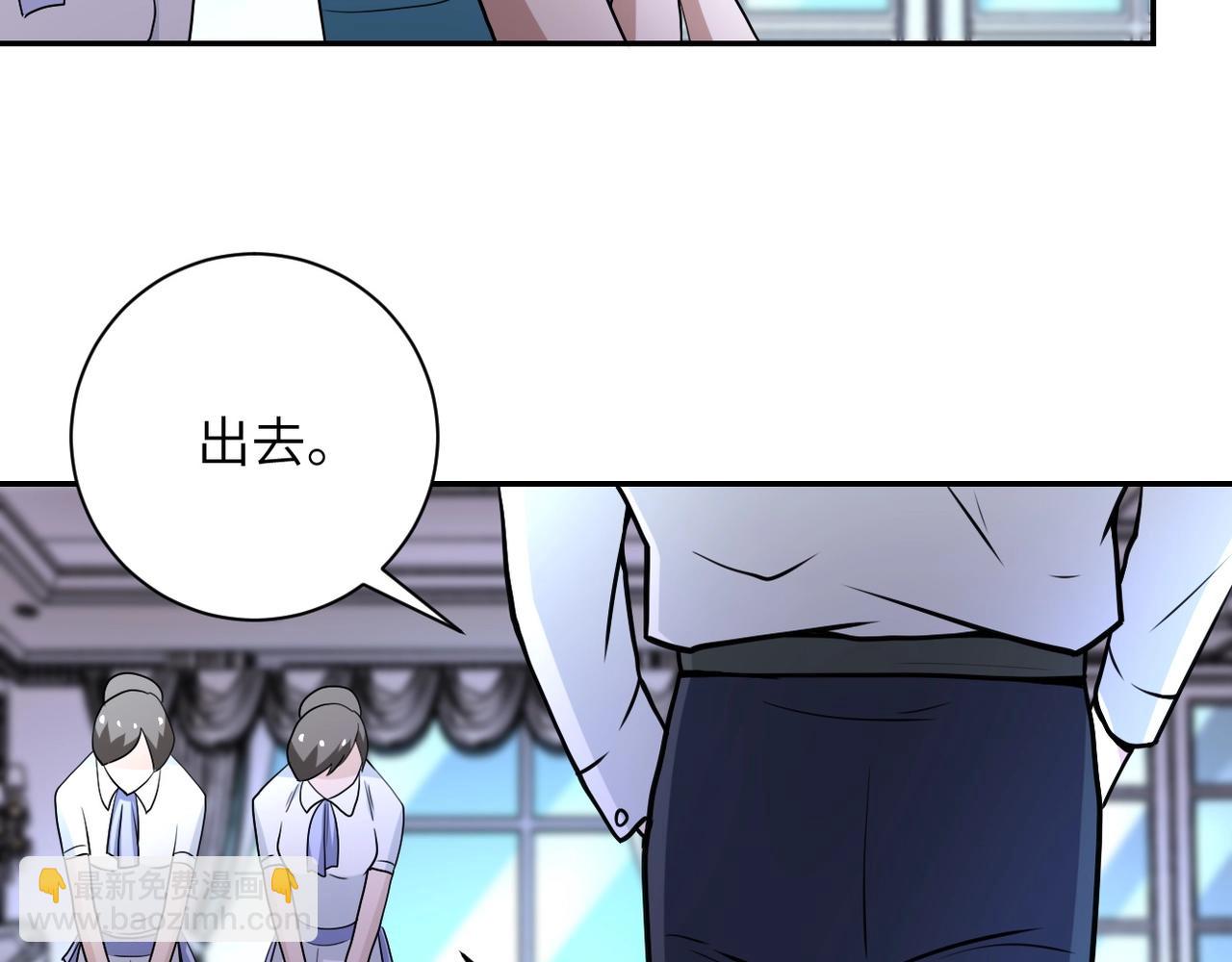 第72话 百密一疏！危险！81