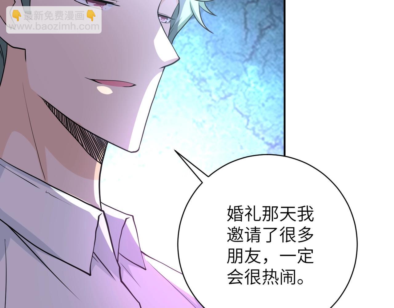 第72话 百密一疏！危险！87