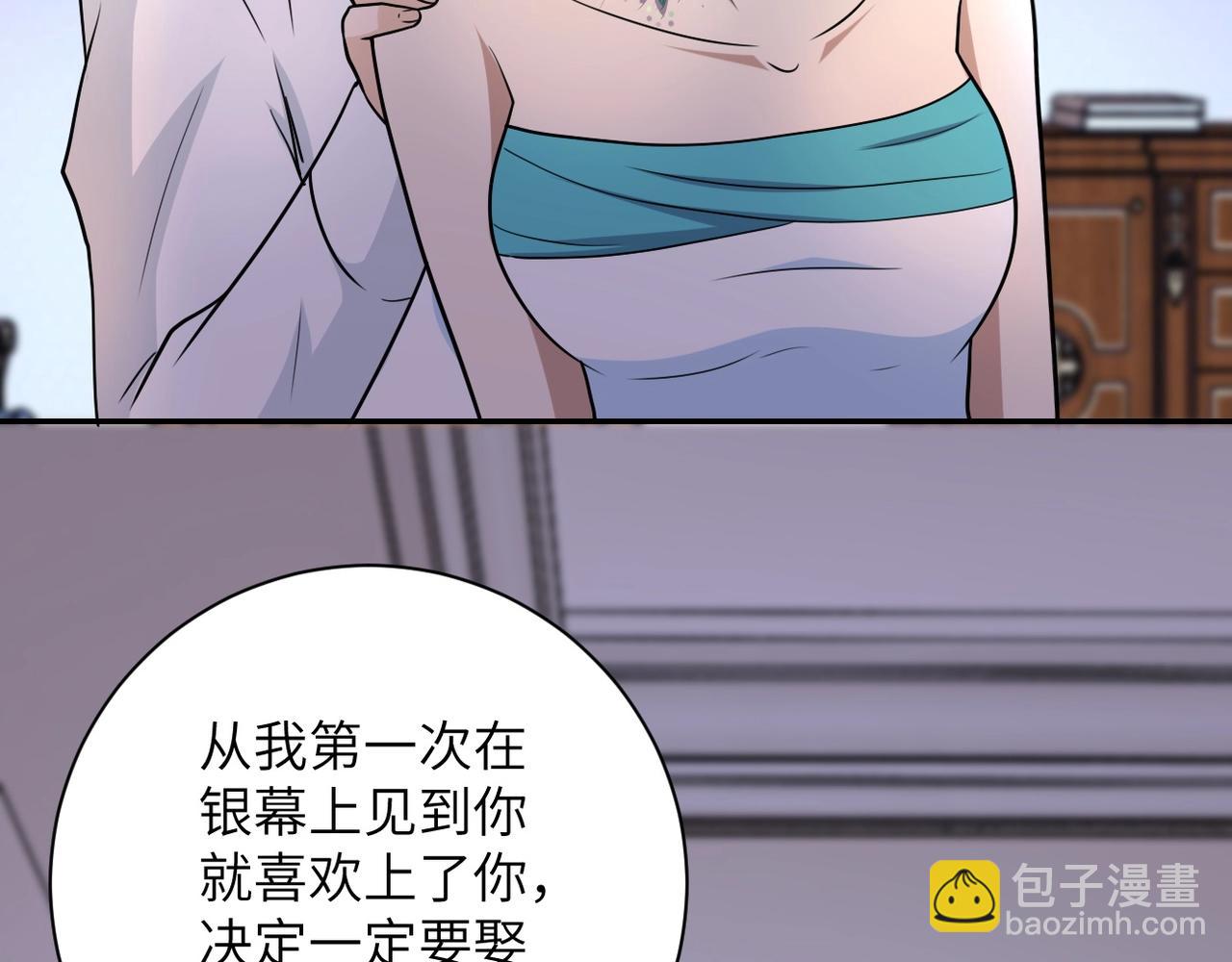 第72话 百密一疏！危险！96