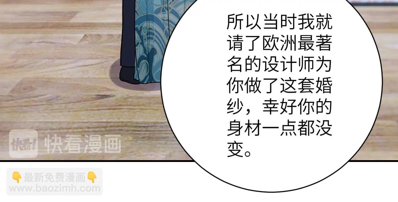 第72话 百密一疏！危险！99