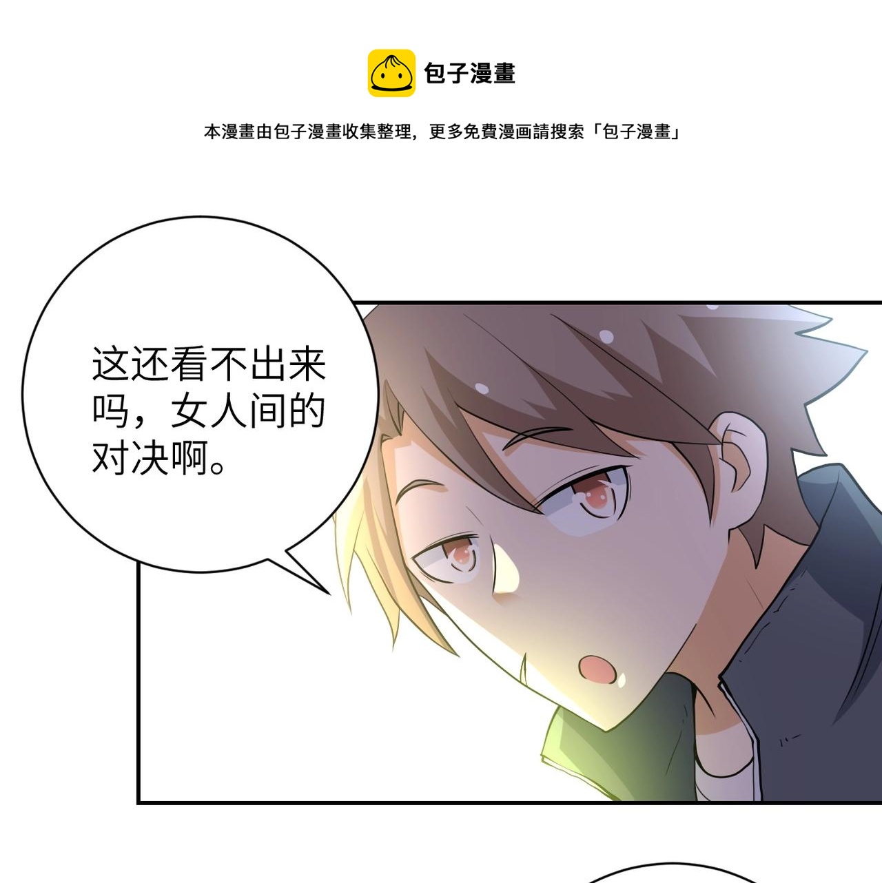 第77话 逼近的阴影0