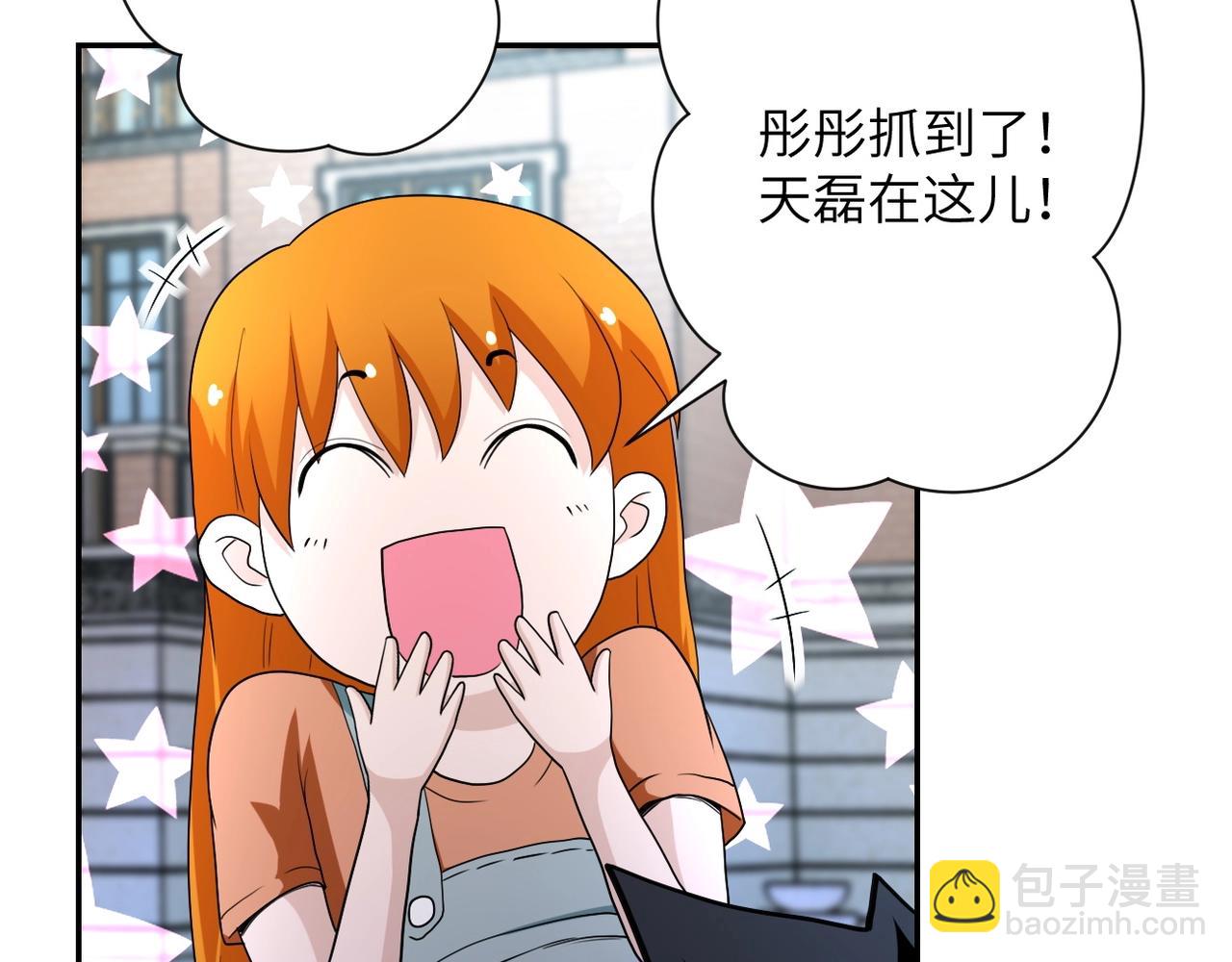 第77话 逼近的阴影10