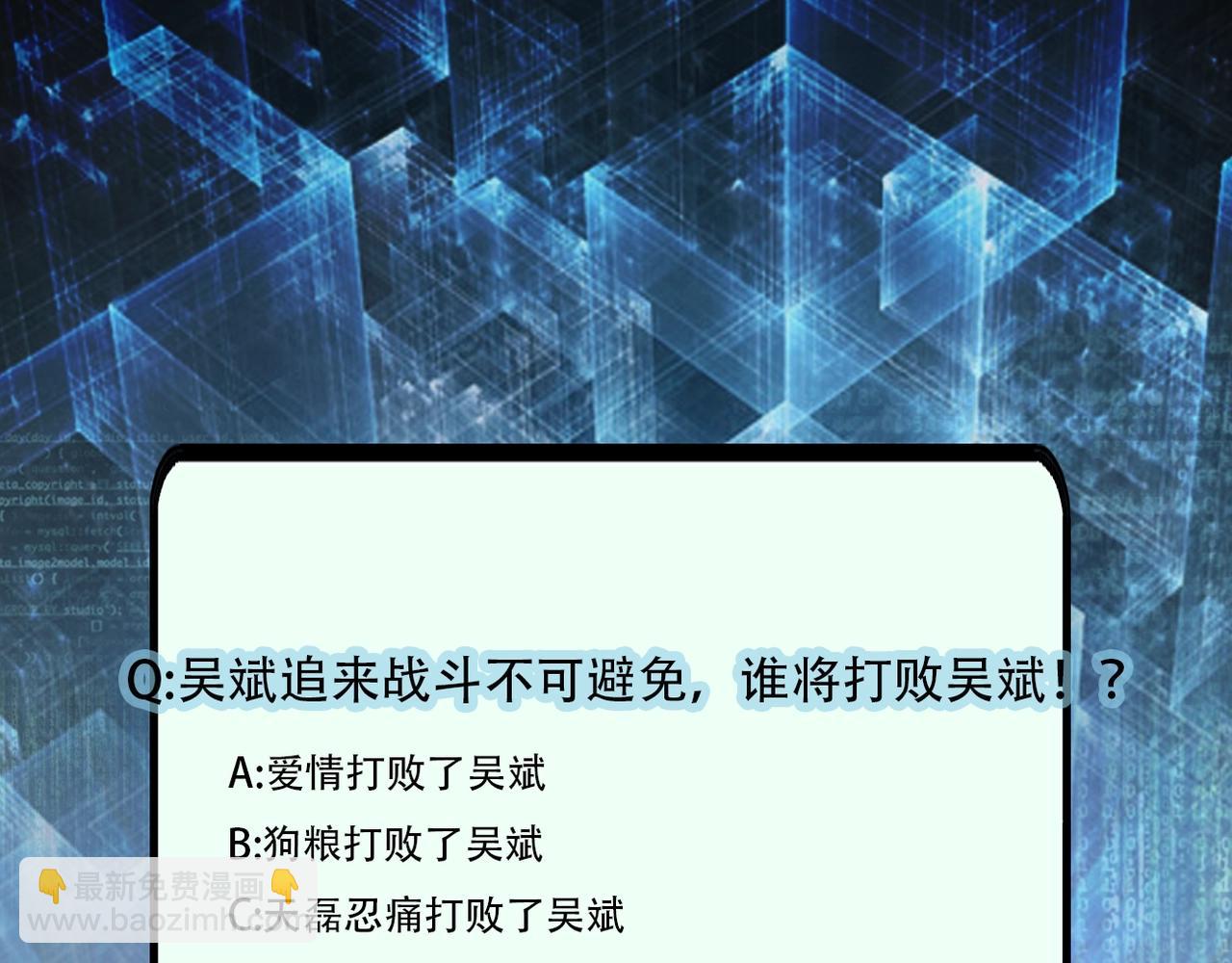 第77话 逼近的阴影115