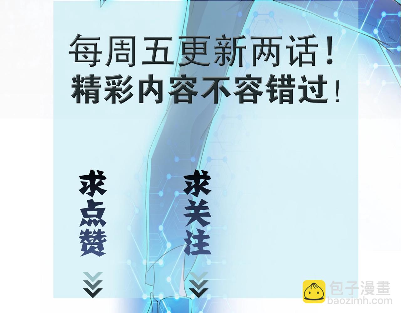 第77话 逼近的阴影118