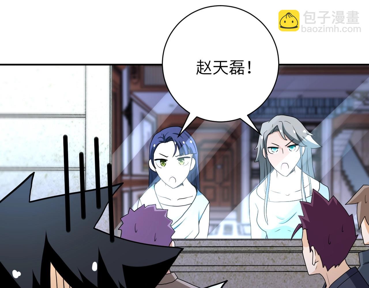 第77话 逼近的阴影12