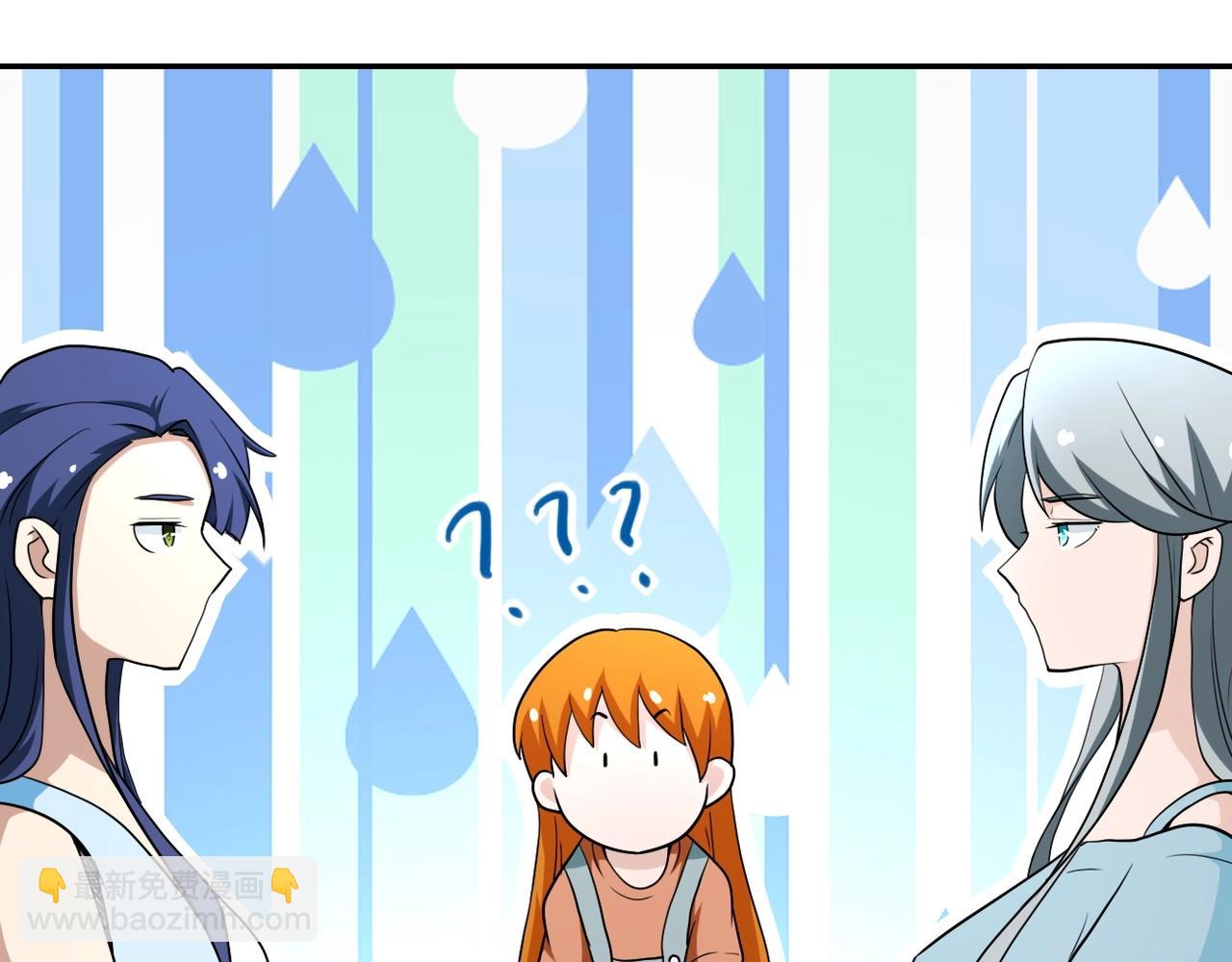 第77话 逼近的阴影21