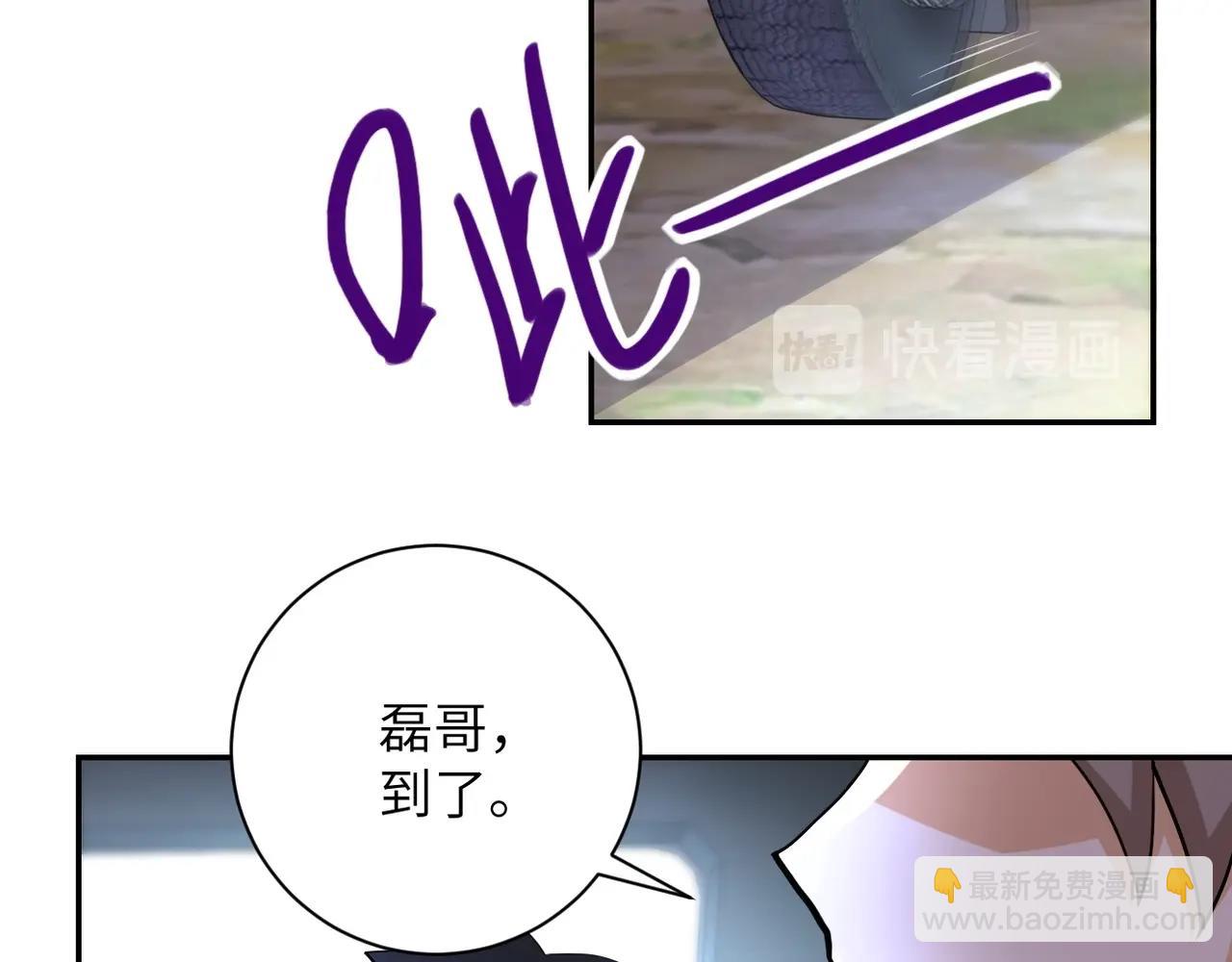 第77话 逼近的阴影27