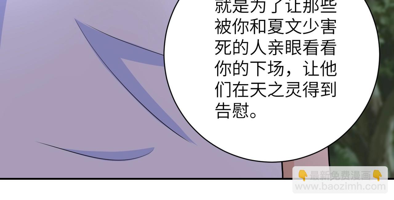 第77话 逼近的阴影43