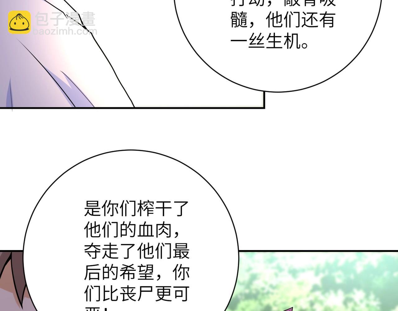 第77话 逼近的阴影47