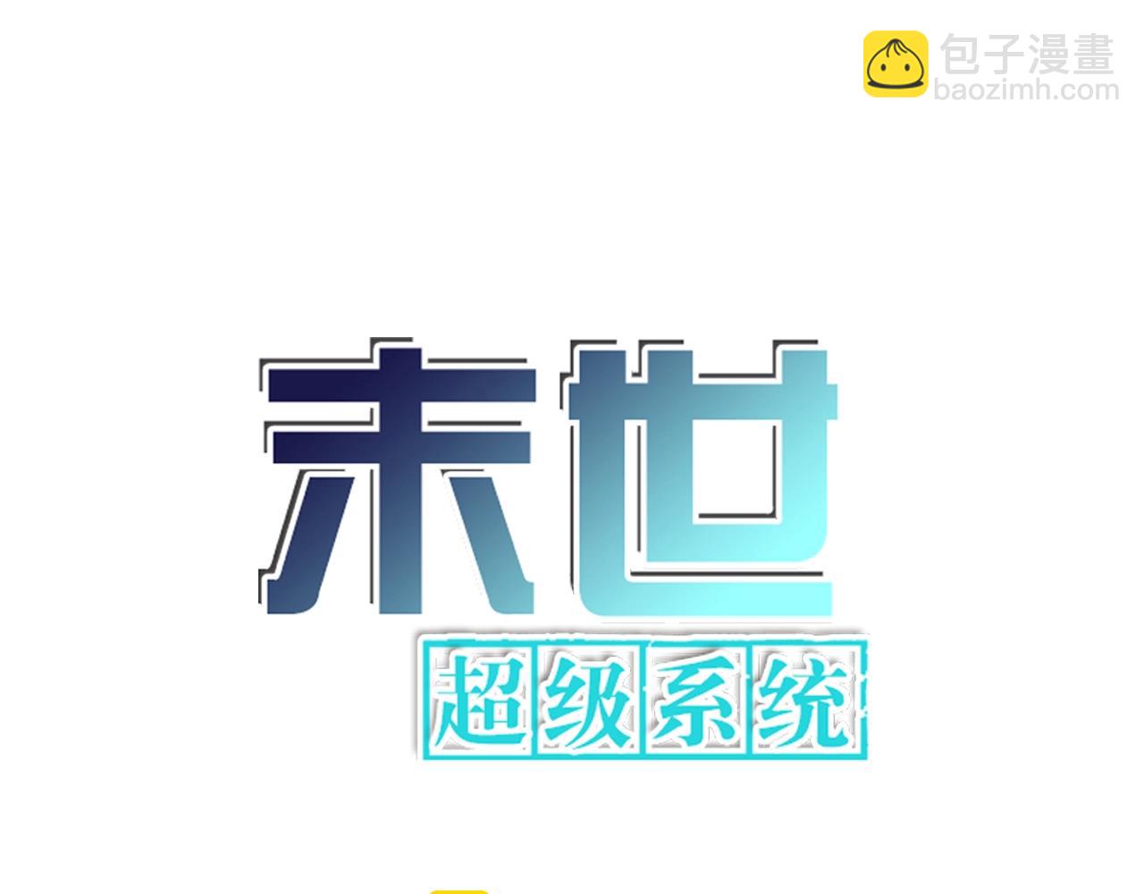 第77话 逼近的阴影5
