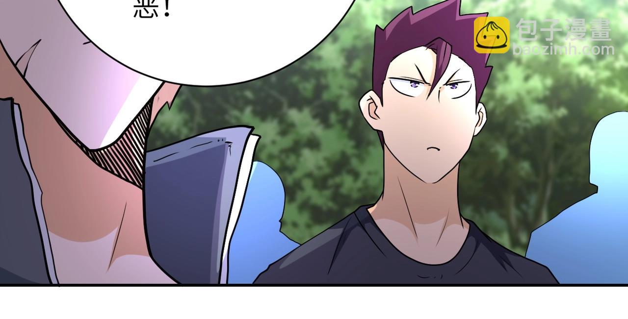 第77话 逼近的阴影52