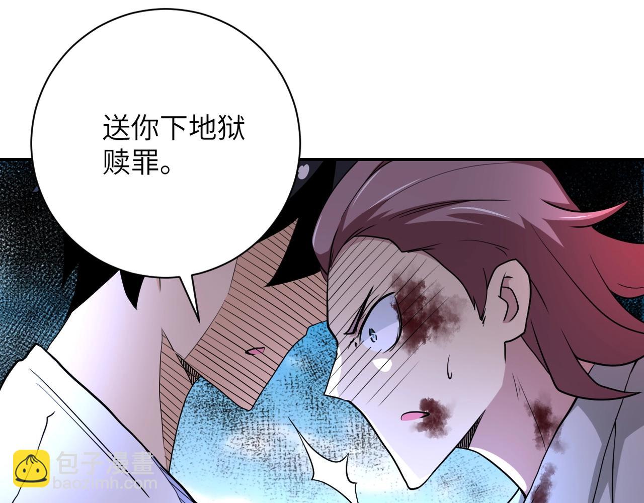 第77话 逼近的阴影58