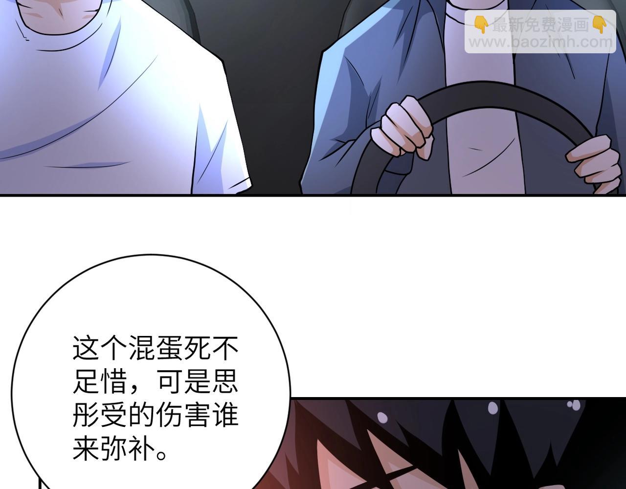 第77话 逼近的阴影73