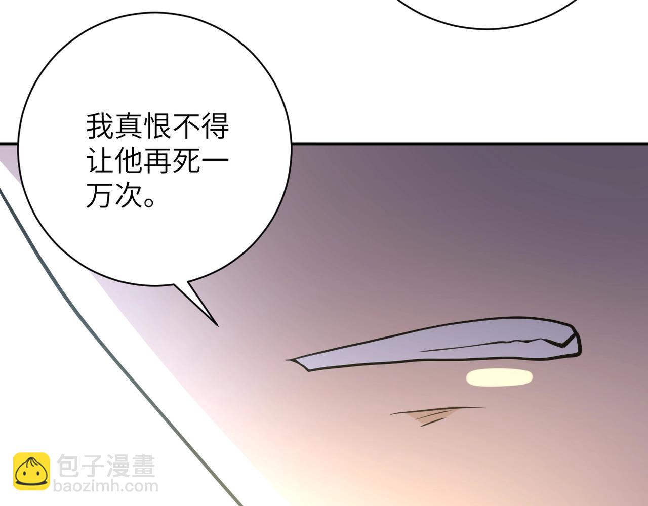 第77话 逼近的阴影75