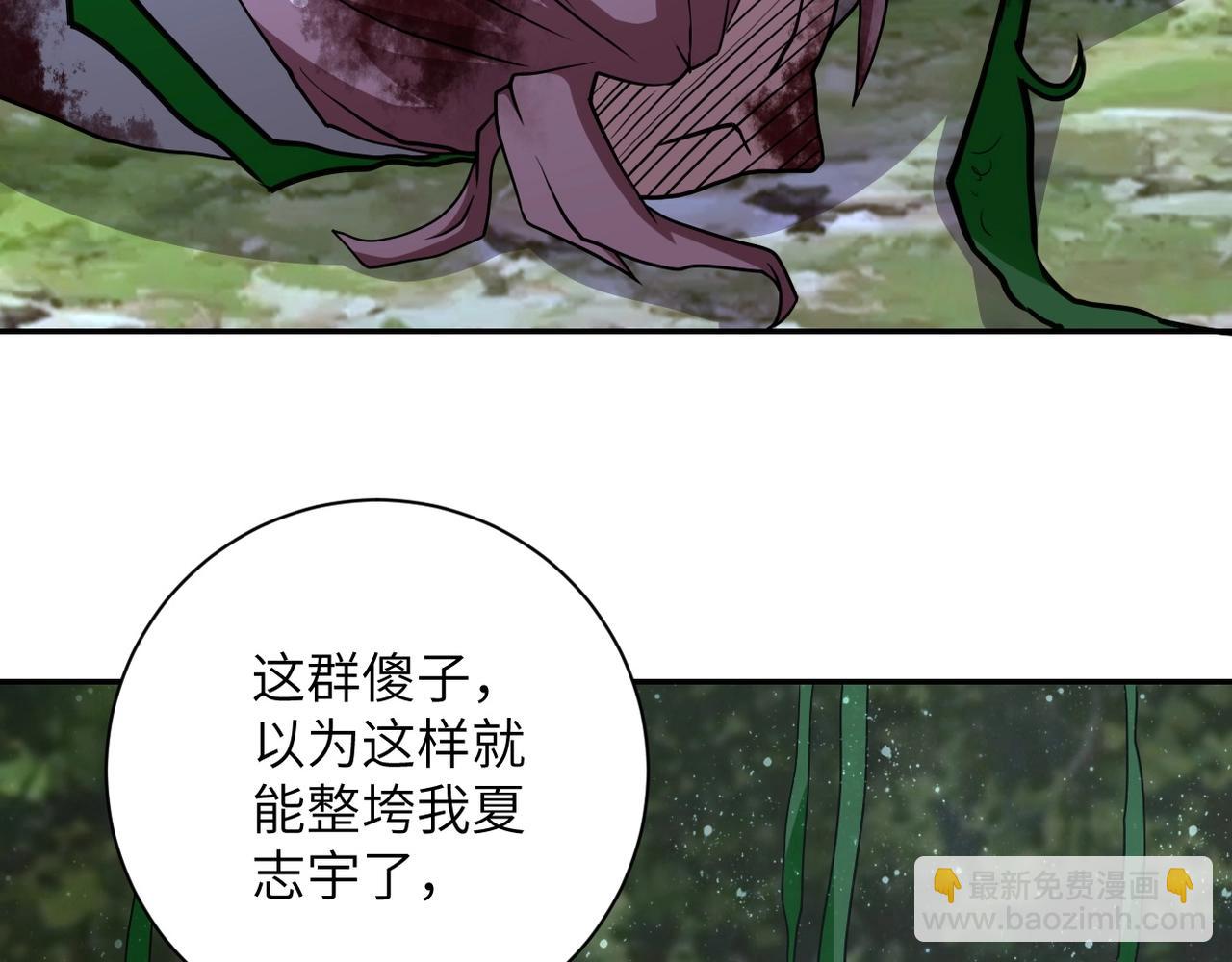 第77话 逼近的阴影83