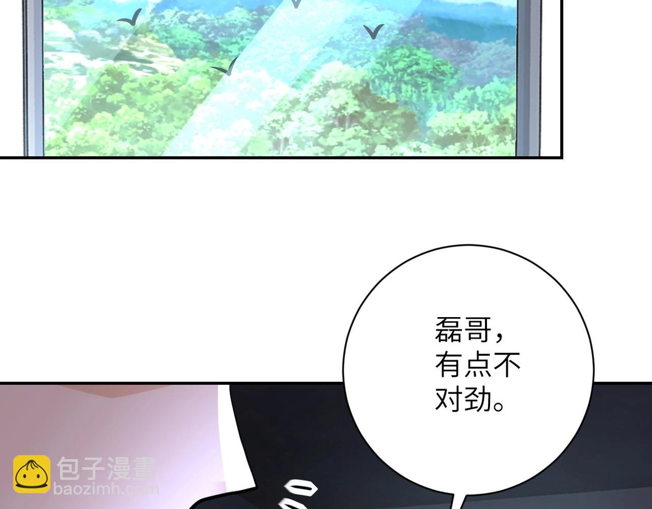 第77话 逼近的阴影98