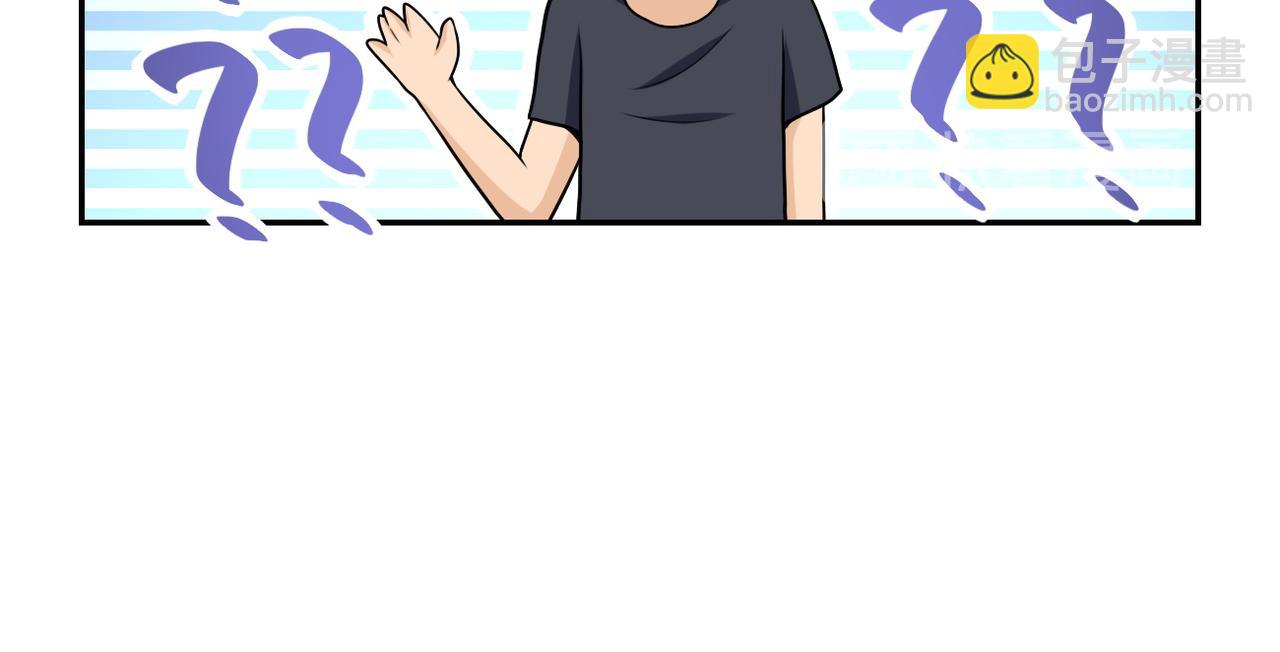 第81话 重整旗鼓100