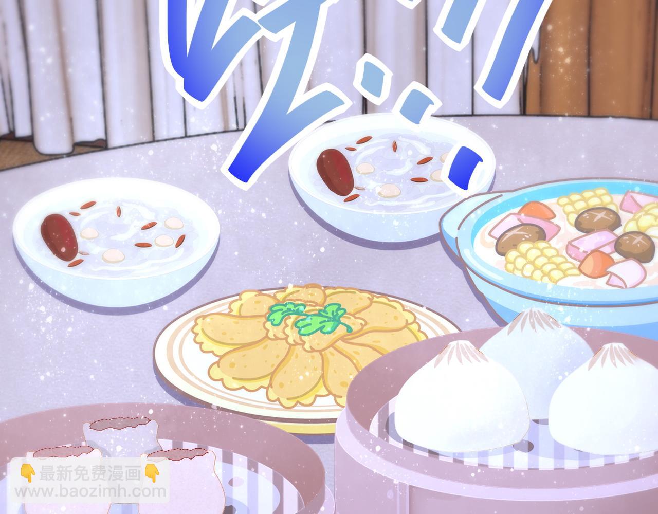 第81话 重整旗鼓107