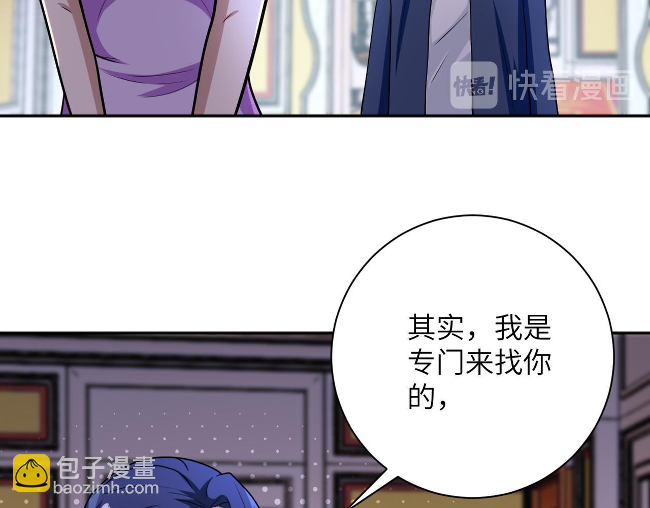第81话 重整旗鼓11