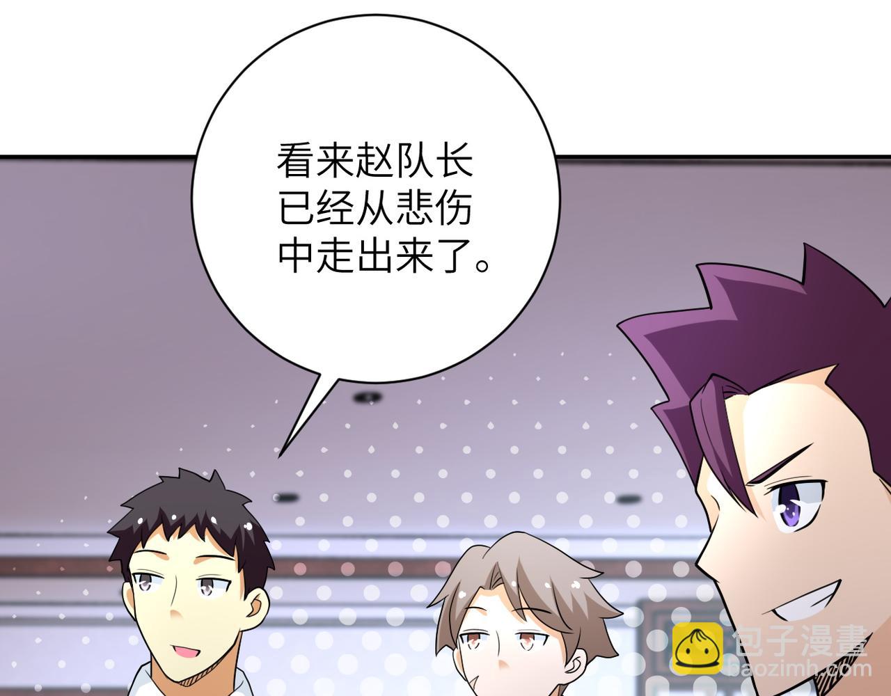 第81话 重整旗鼓123