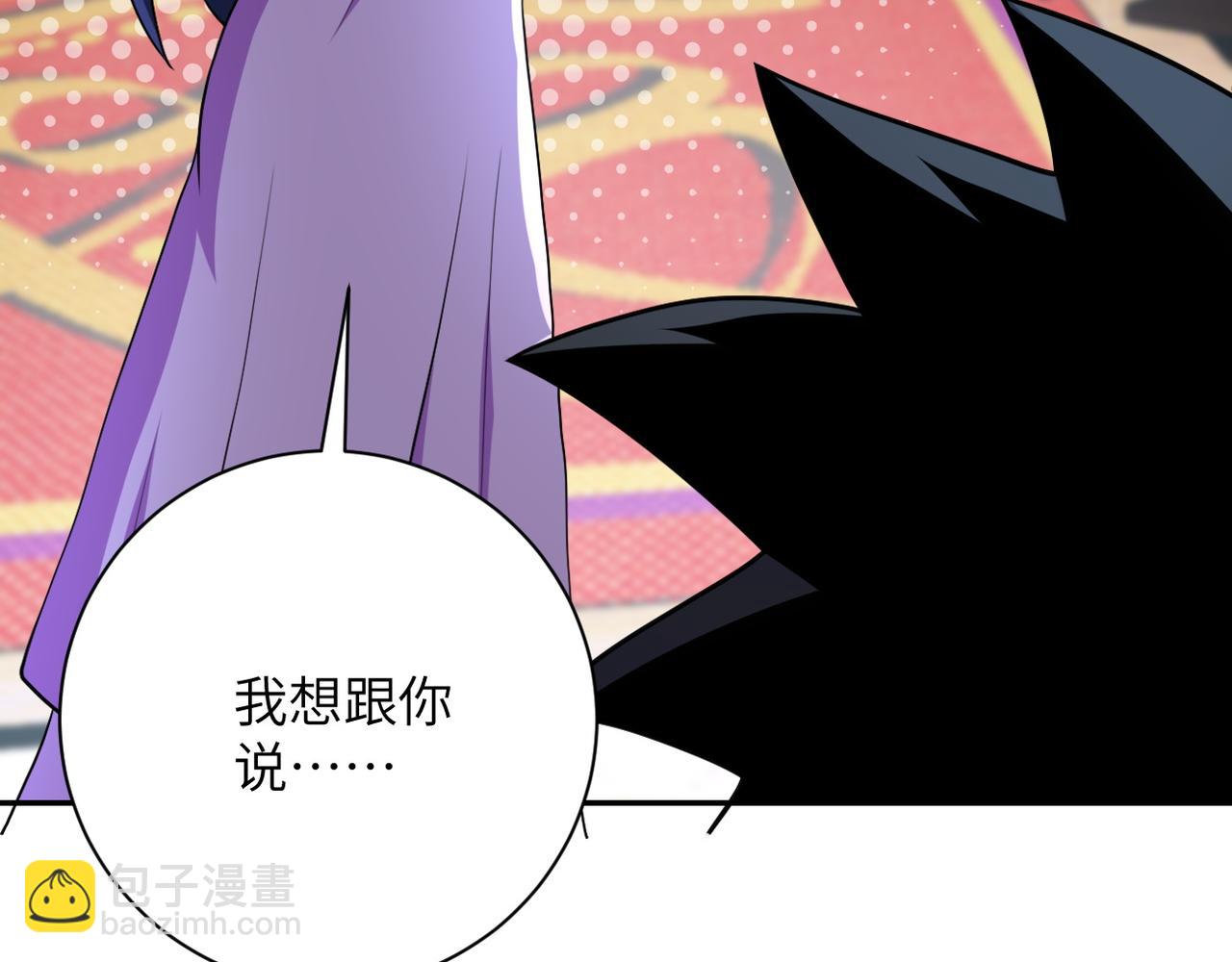 第81话 重整旗鼓13