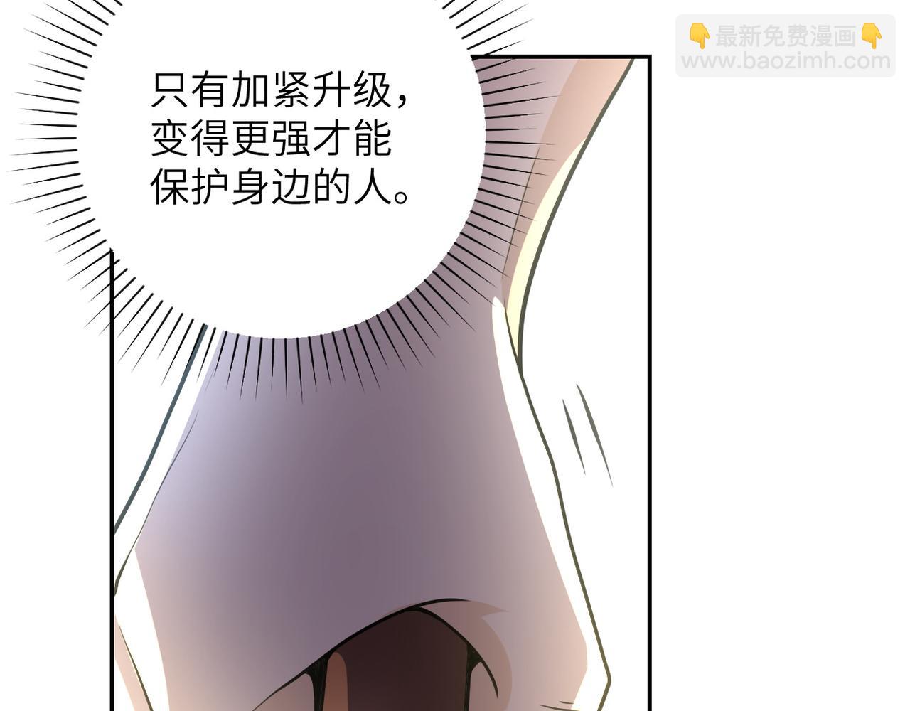 第81话 重整旗鼓135