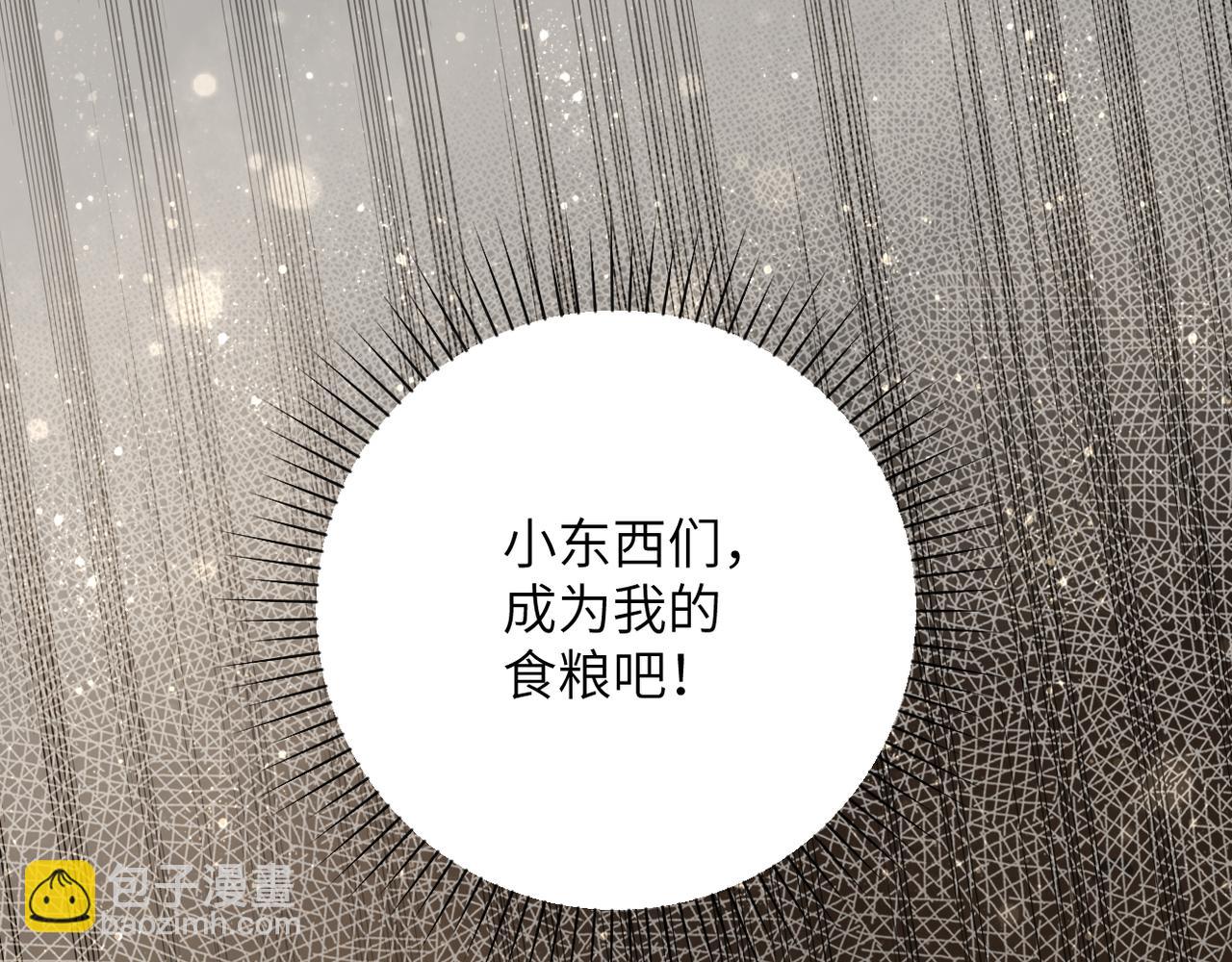 第81话 重整旗鼓137
