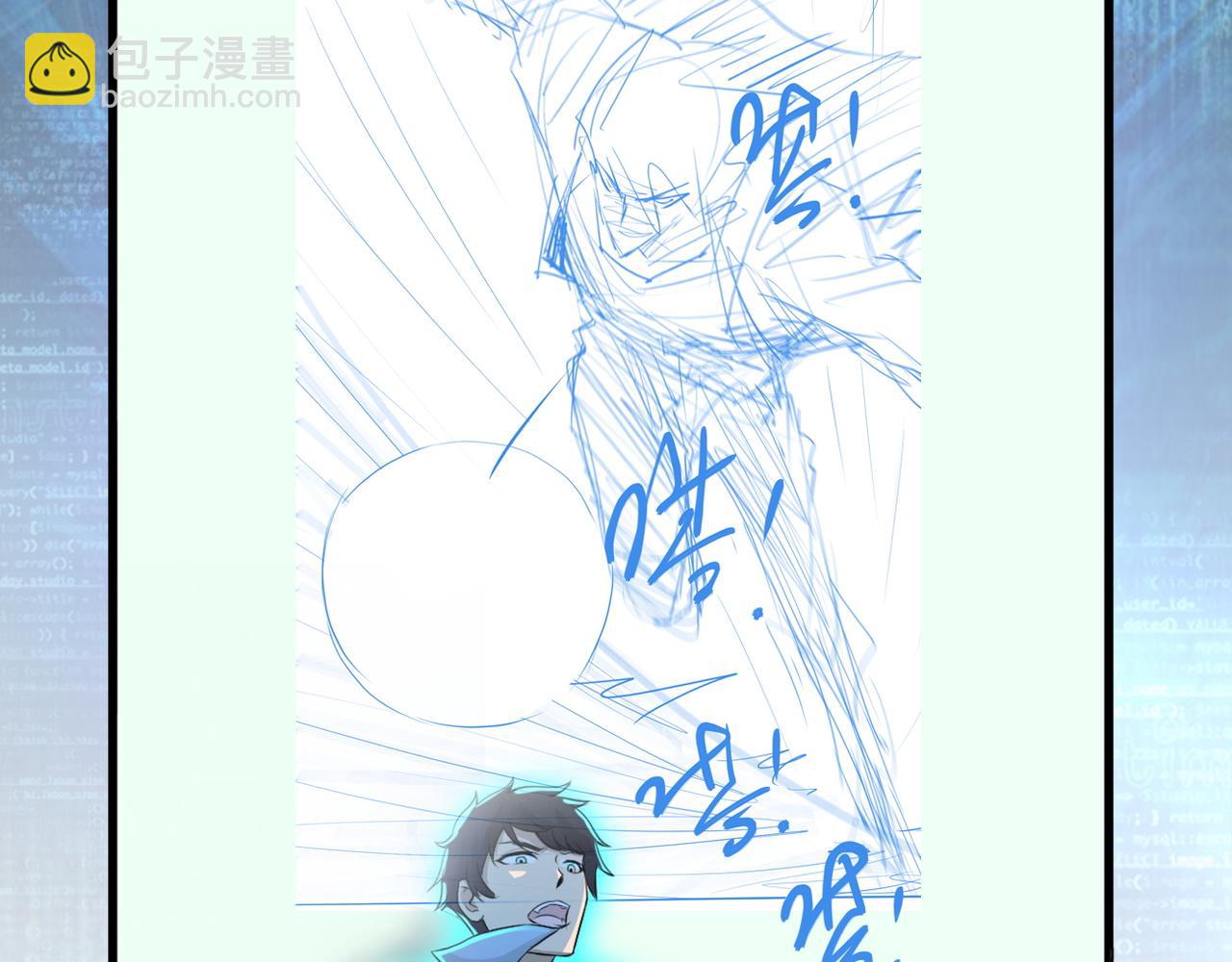 第81话 重整旗鼓143