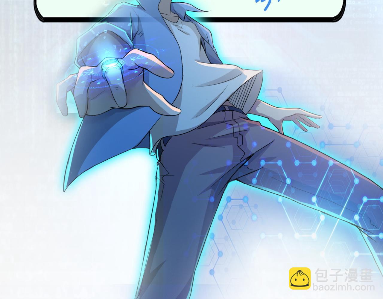 第81话 重整旗鼓144