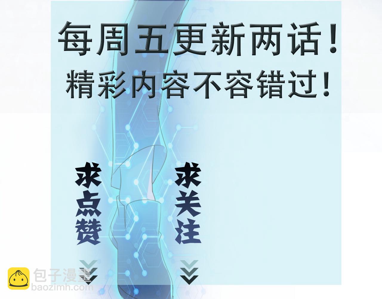 第81话 重整旗鼓145