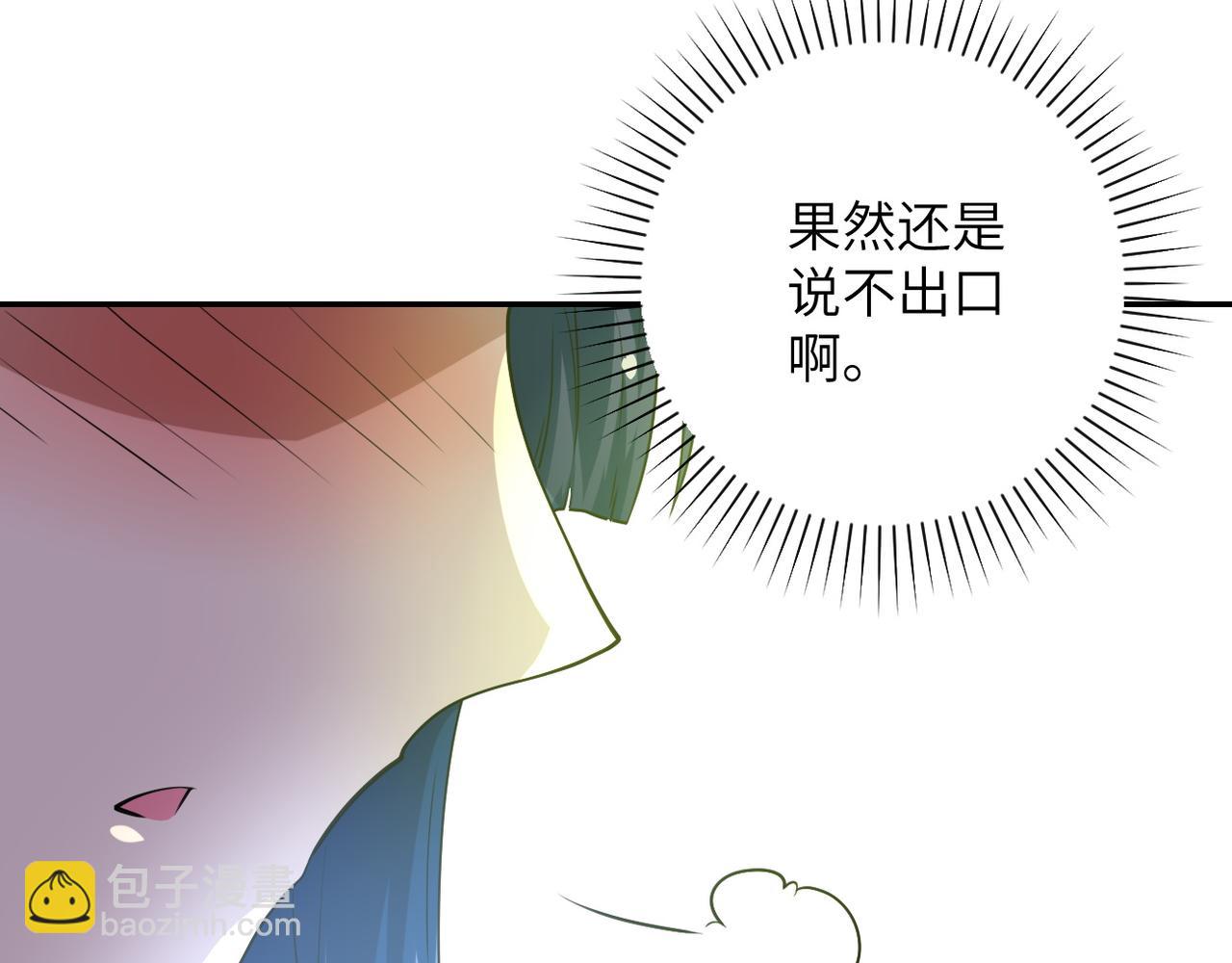第81话 重整旗鼓18