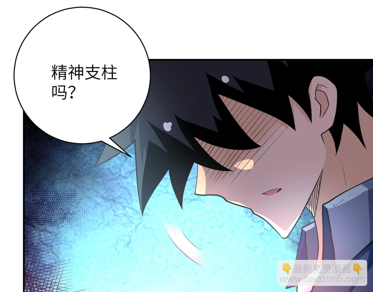 第81话 重整旗鼓28