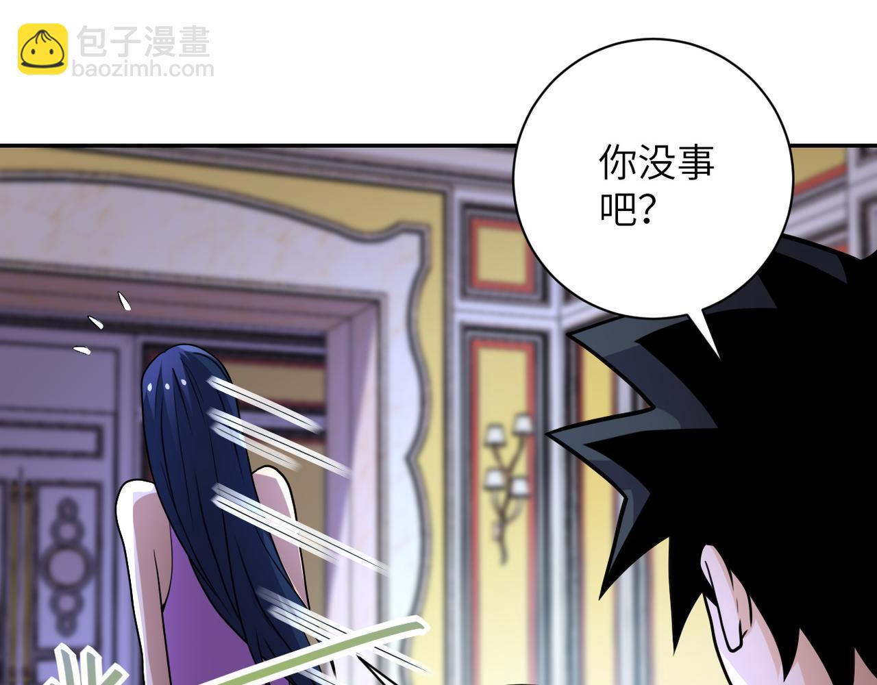 第81话 重整旗鼓3