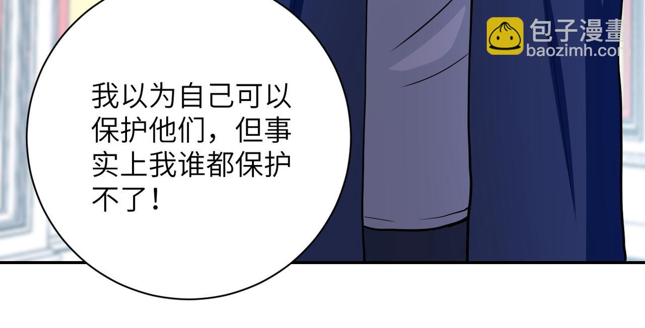 第81话 重整旗鼓37