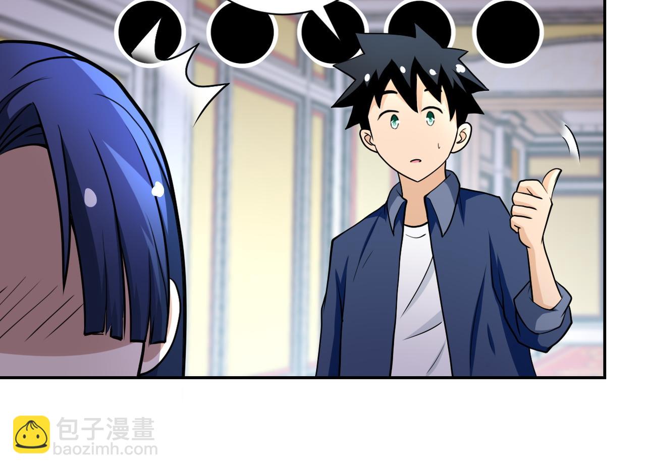第81话 重整旗鼓5