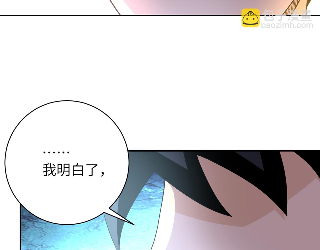 第81话 重整旗鼓50