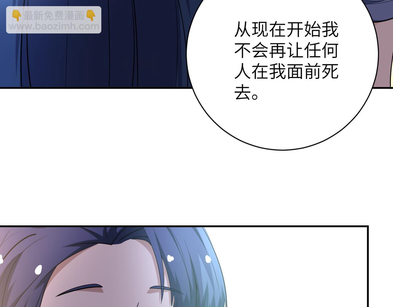 第81话 重整旗鼓54