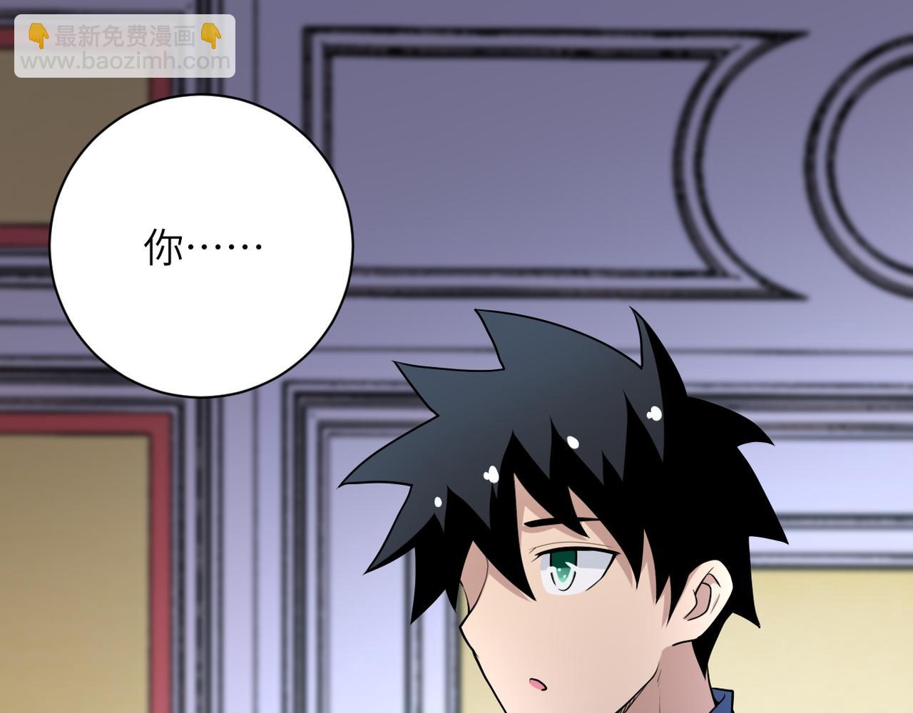 第81话 重整旗鼓6