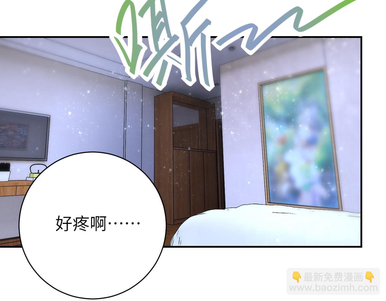 第81话 重整旗鼓64