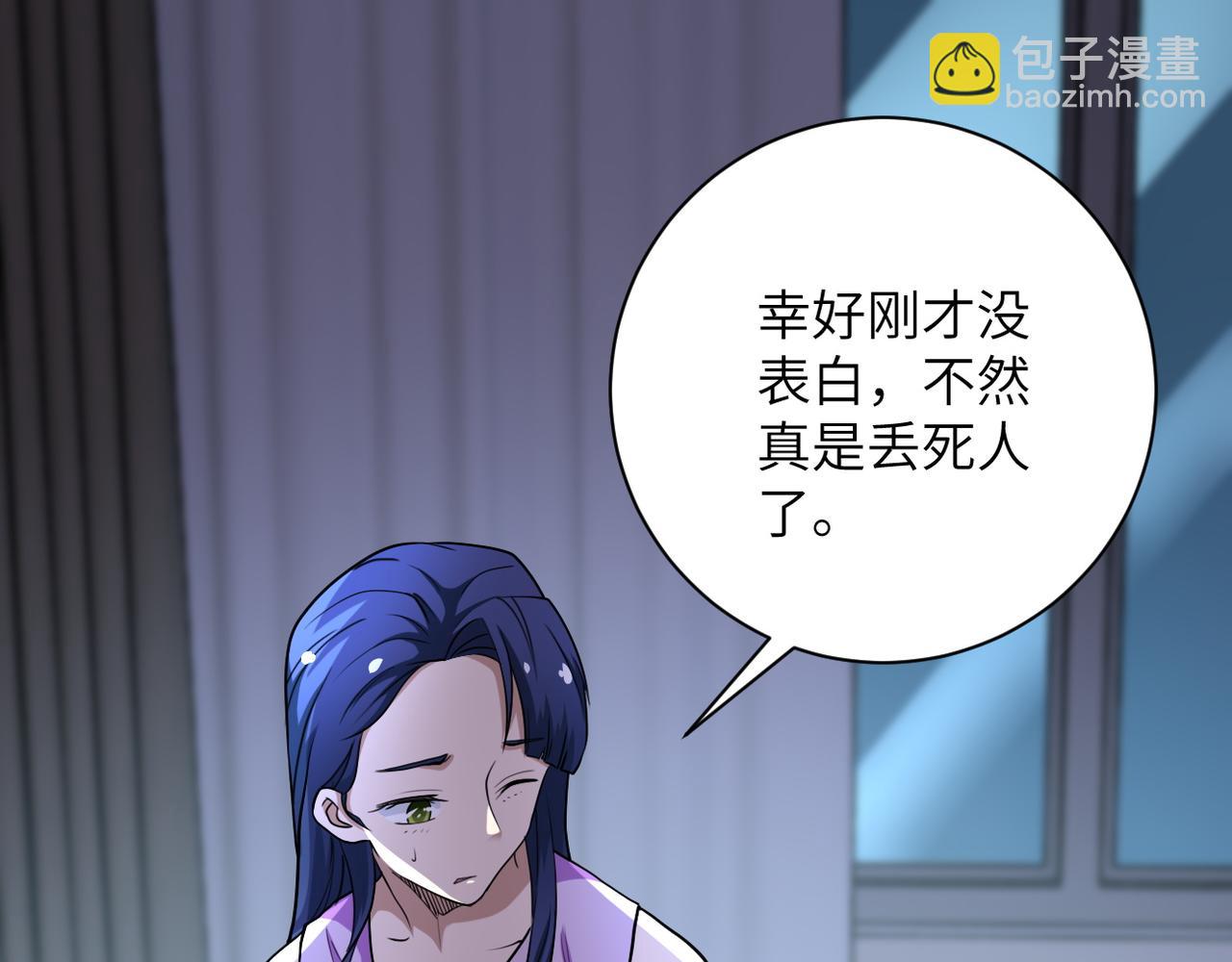 第81话 重整旗鼓66