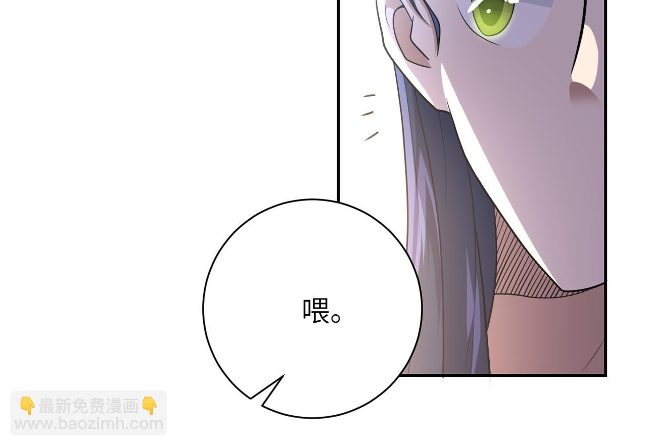 第81话 重整旗鼓69