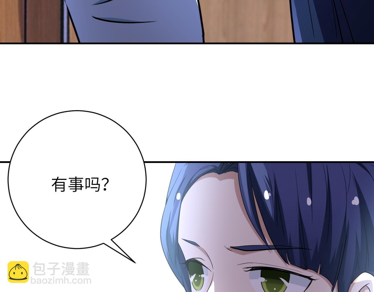 第81话 重整旗鼓72