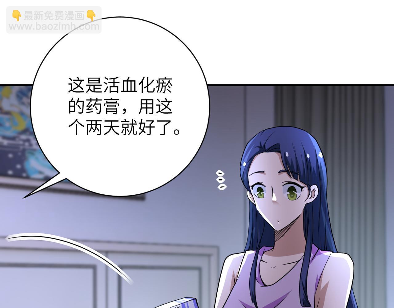 第81话 重整旗鼓74