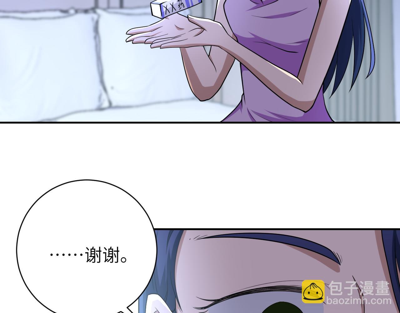 第81话 重整旗鼓75