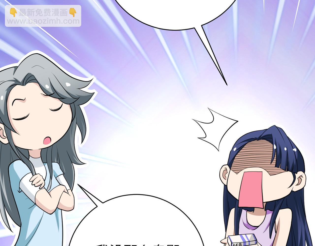 第81话 重整旗鼓77