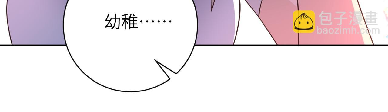第81话 重整旗鼓82