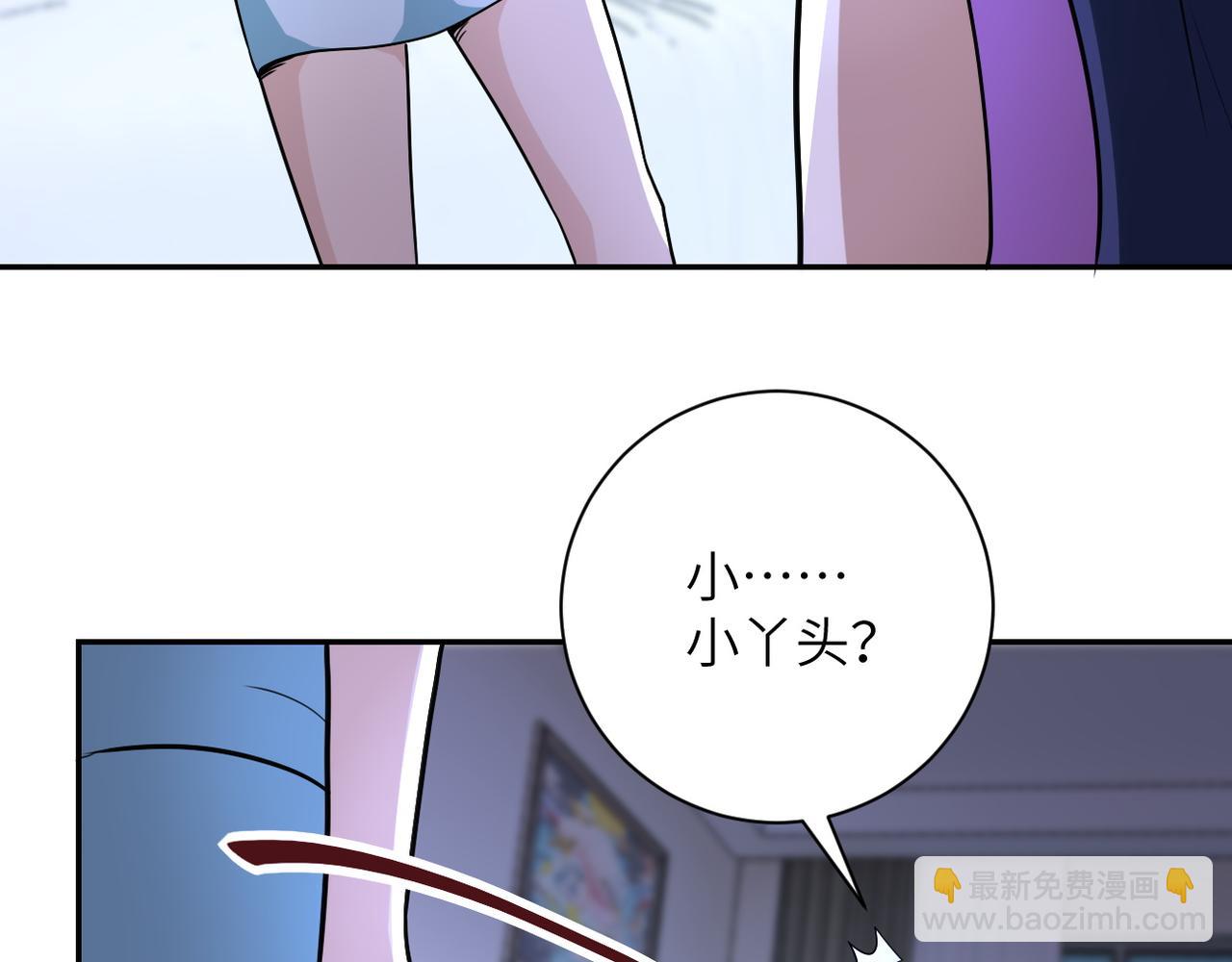 第81话 重整旗鼓94