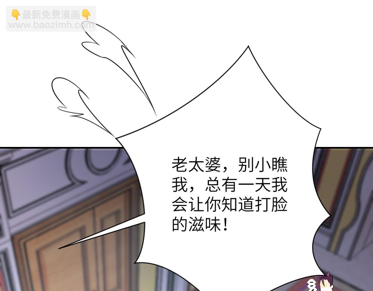 第81话 重整旗鼓96