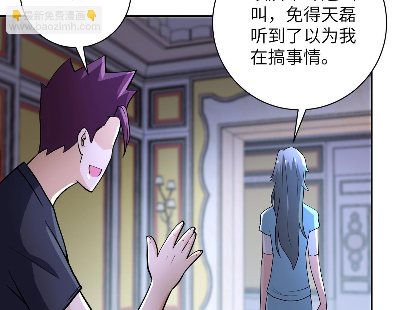 第81话 重整旗鼓98